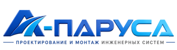 Проектирование и монтаж инженерных систем в Армавире 2026